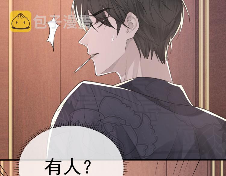 第10话 强烈的占有欲90