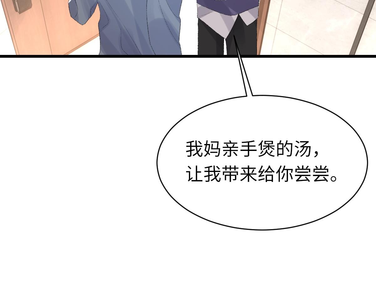 第70话 哥哥生气了41