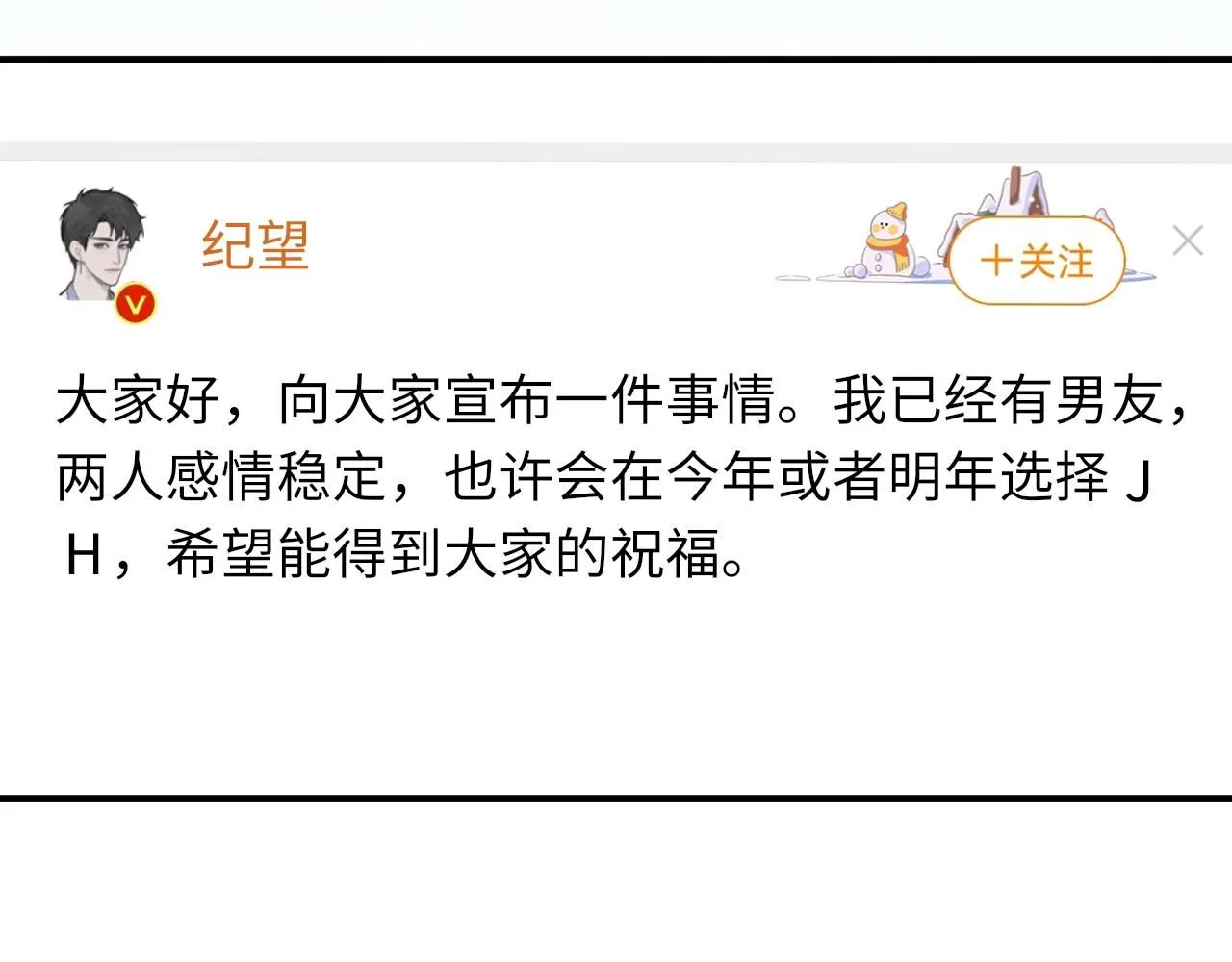 102话 重磅炸弹87