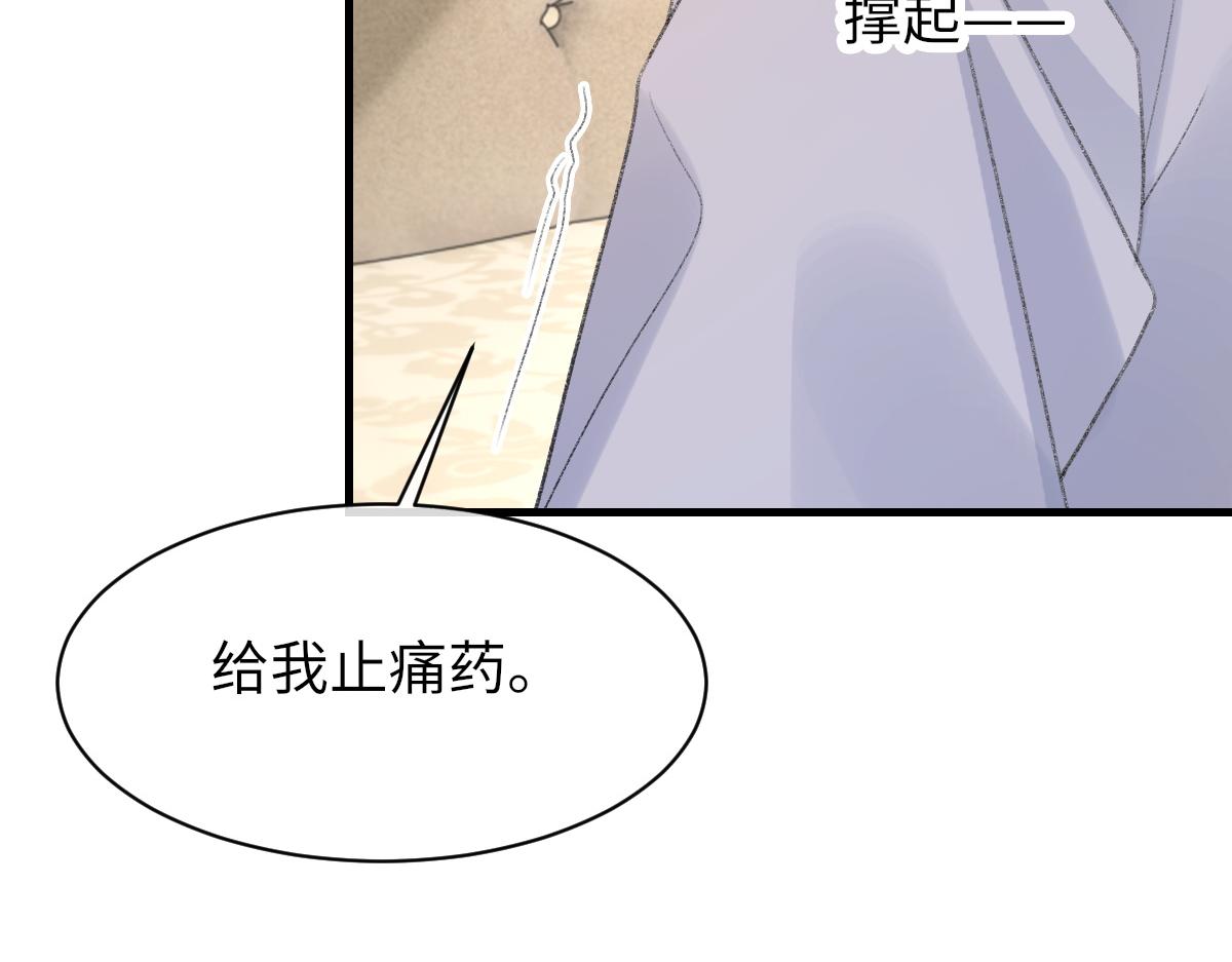第61话疯狂的易感期91