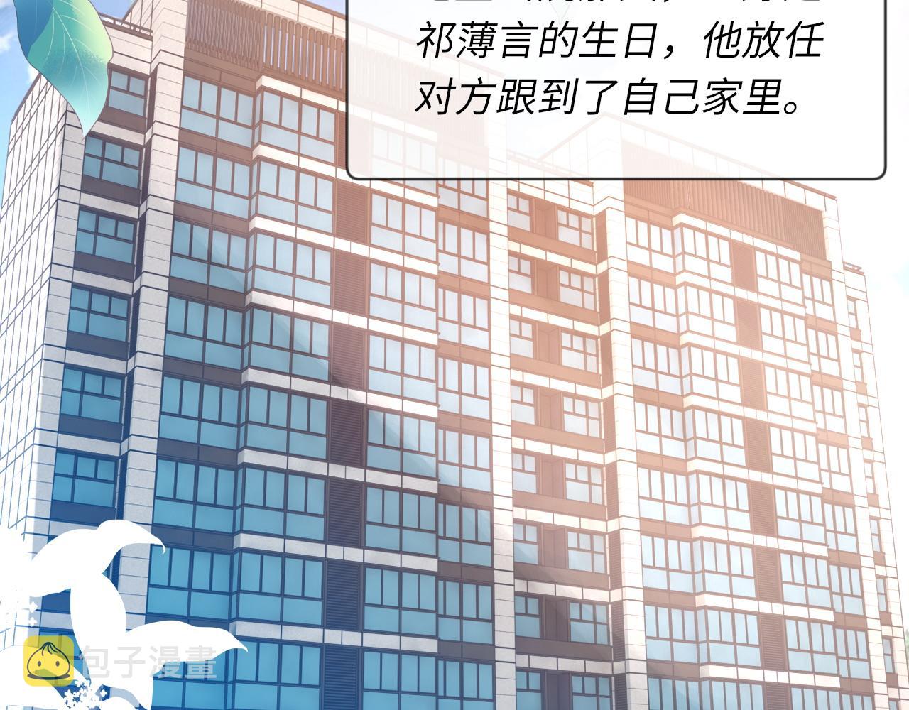 第44话 生日蛋糕4
