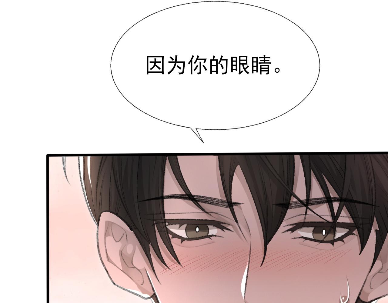 第19话 一直梦见你19