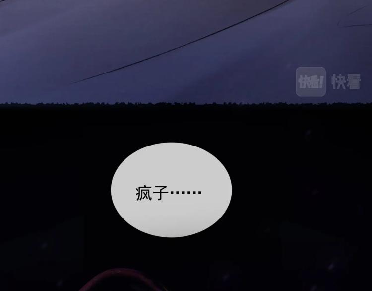 第1话 暧昧的礼物19