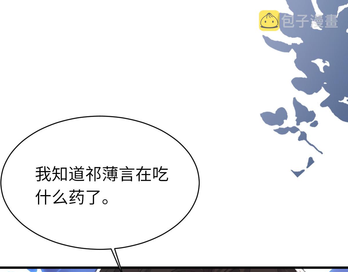 第78话 我要见他97