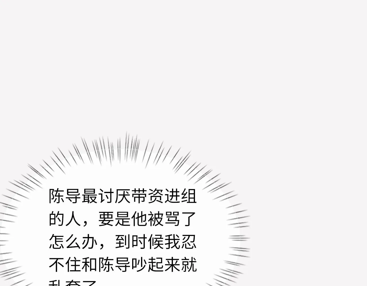 第95话 只想你一个32