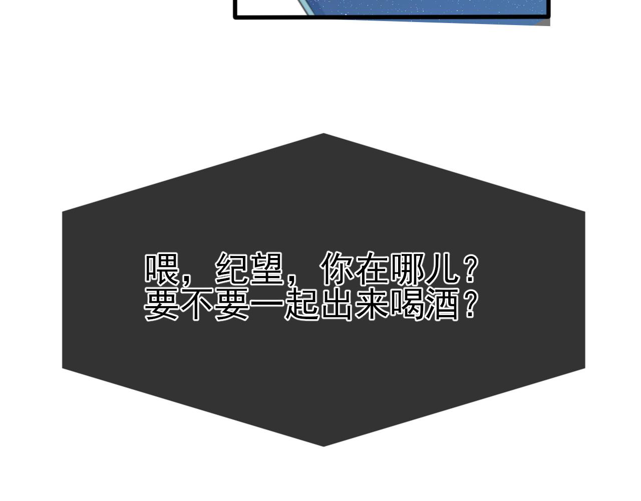 第24话 吃醋了24