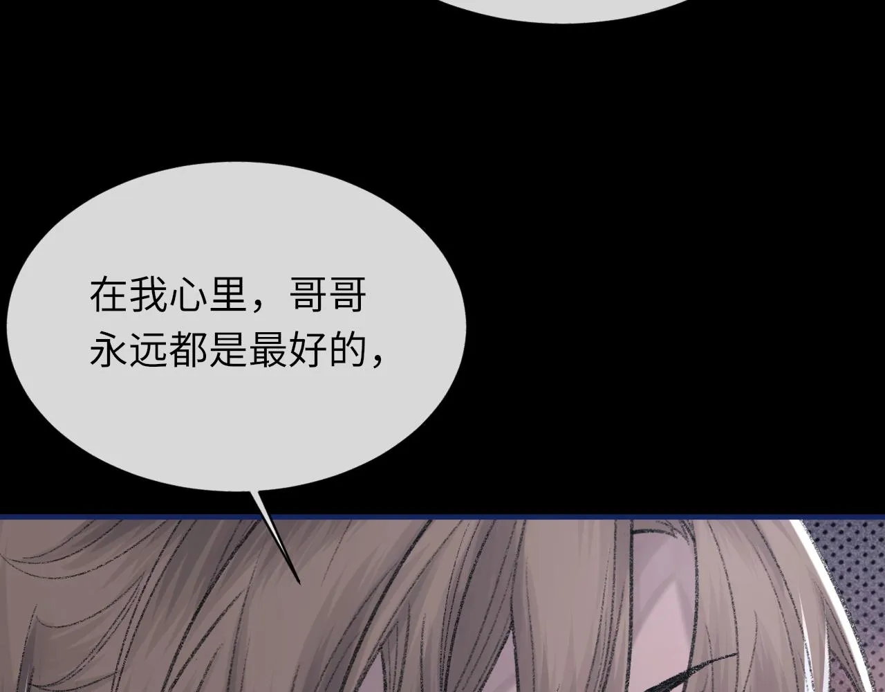 第99话 无法想象没有你107
