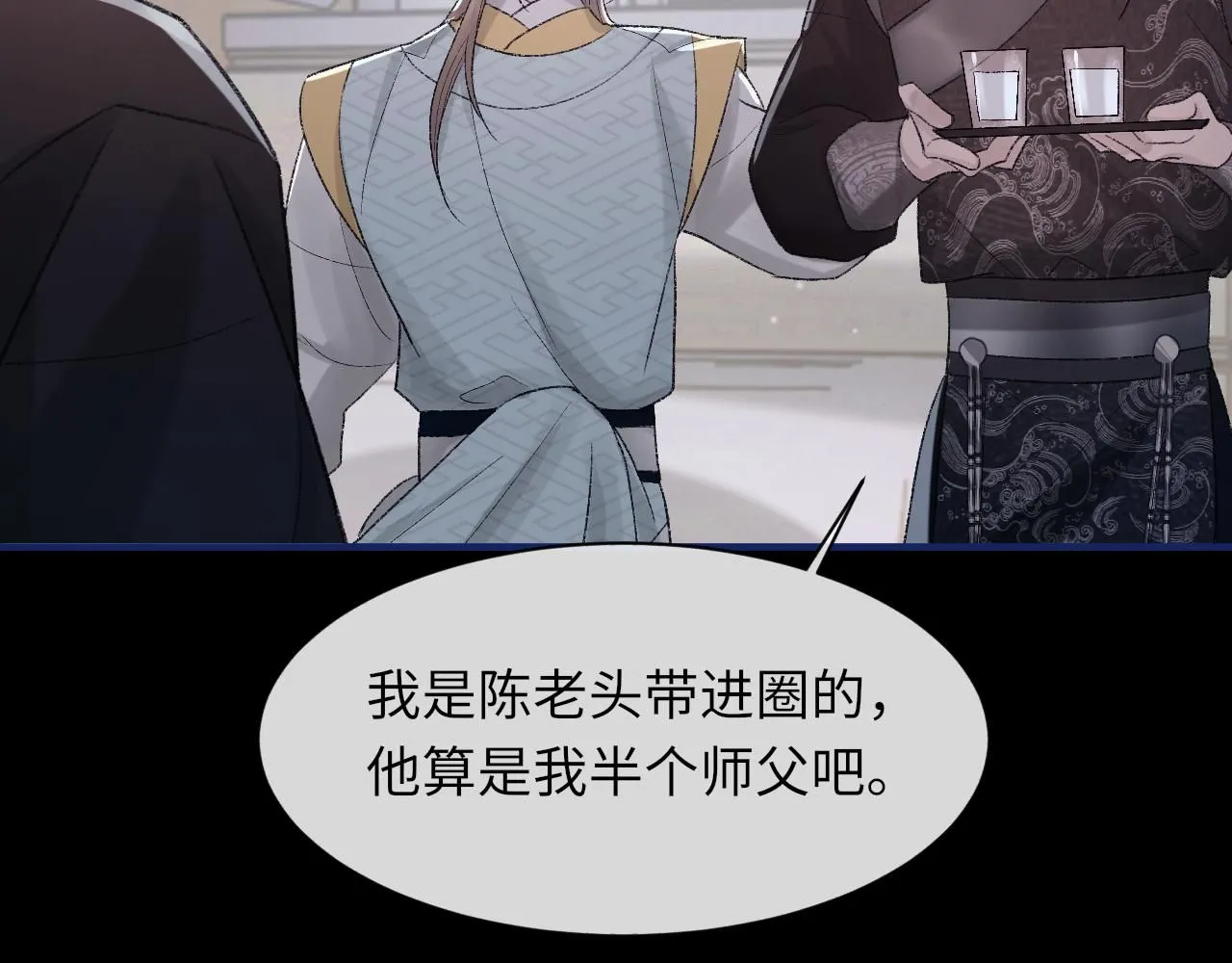 第100话 哥哥最好了22