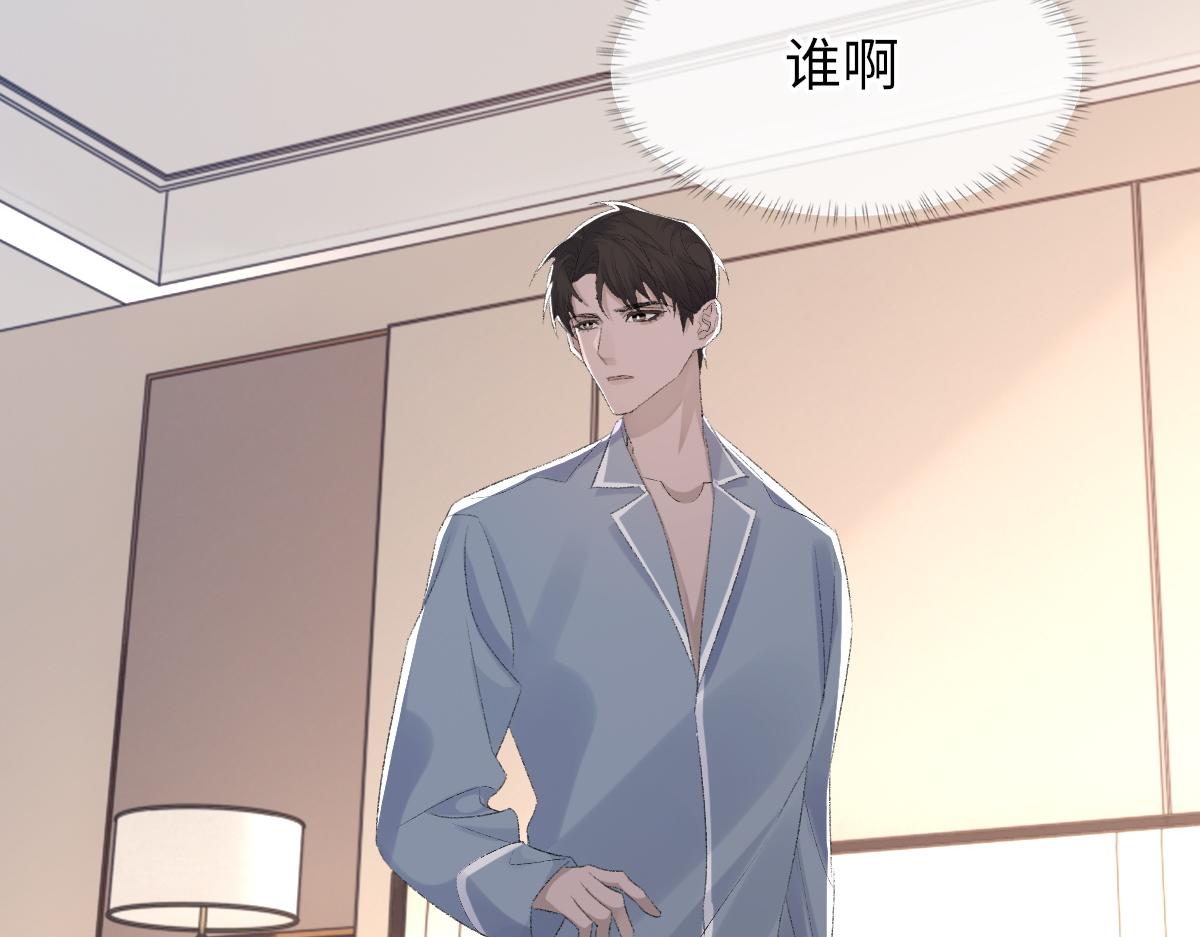 第70话 哥哥生气了37