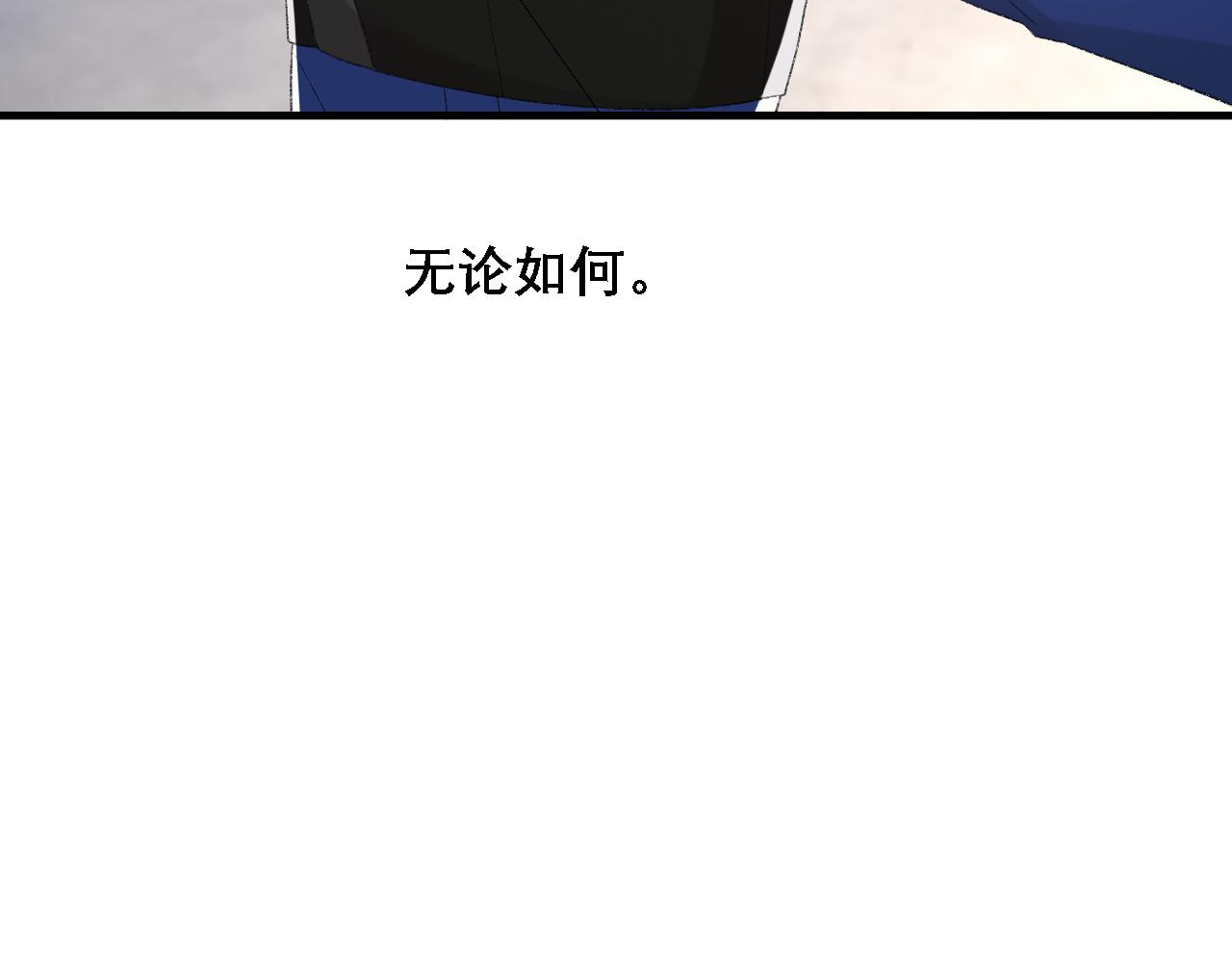 第32话 胜负反转12