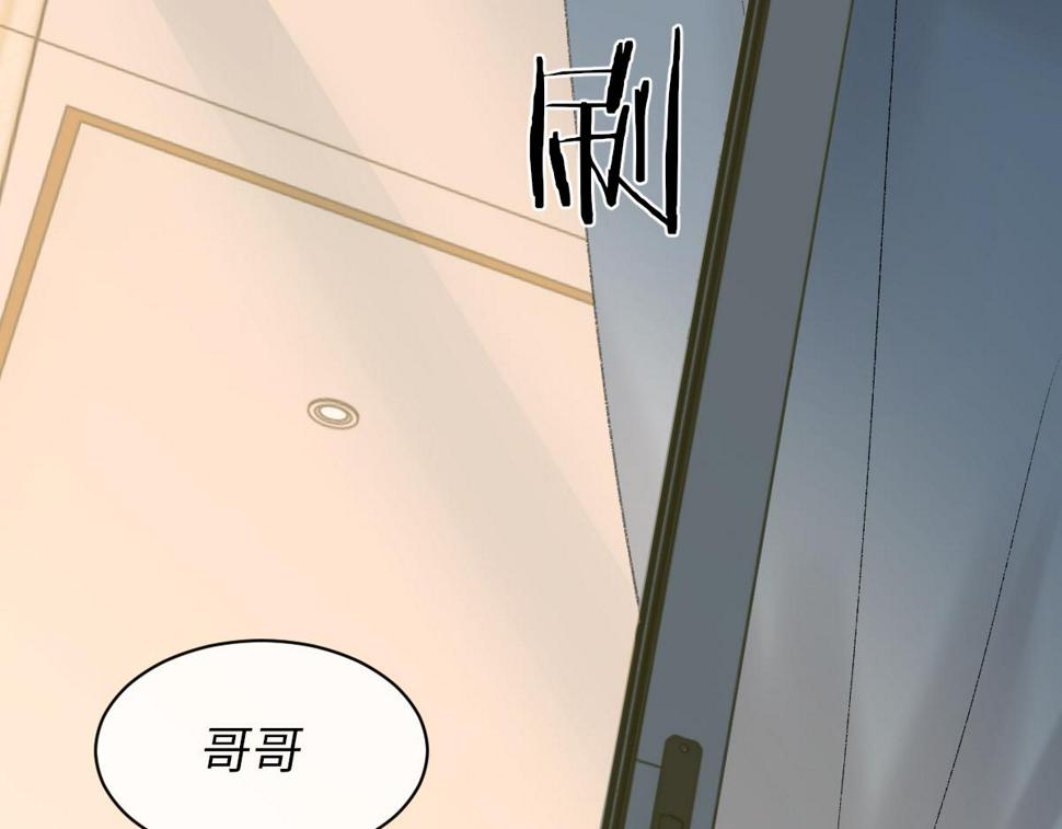 第85话 深夜幽会47