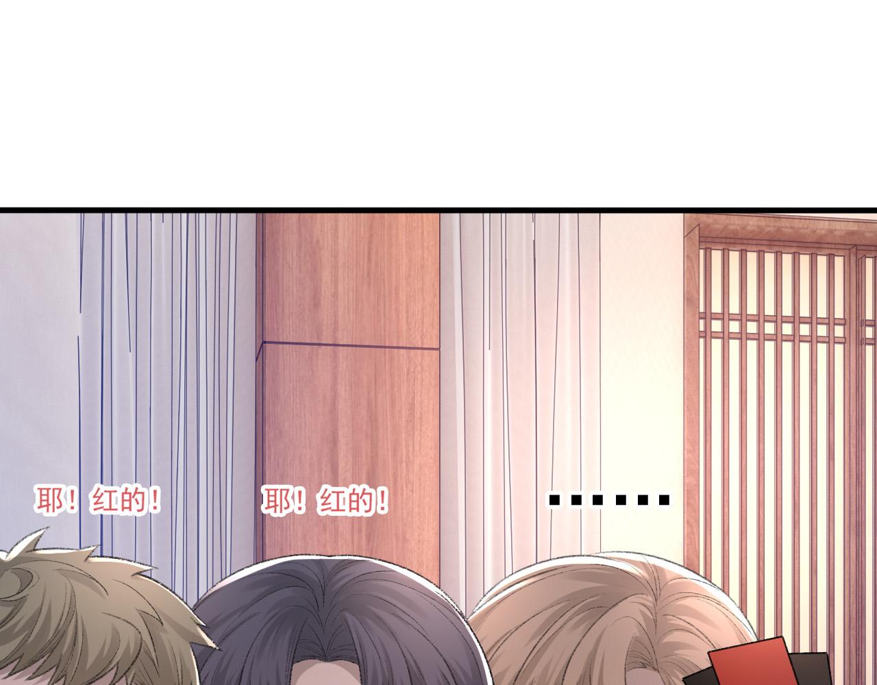 第27话 哥哥的爱54