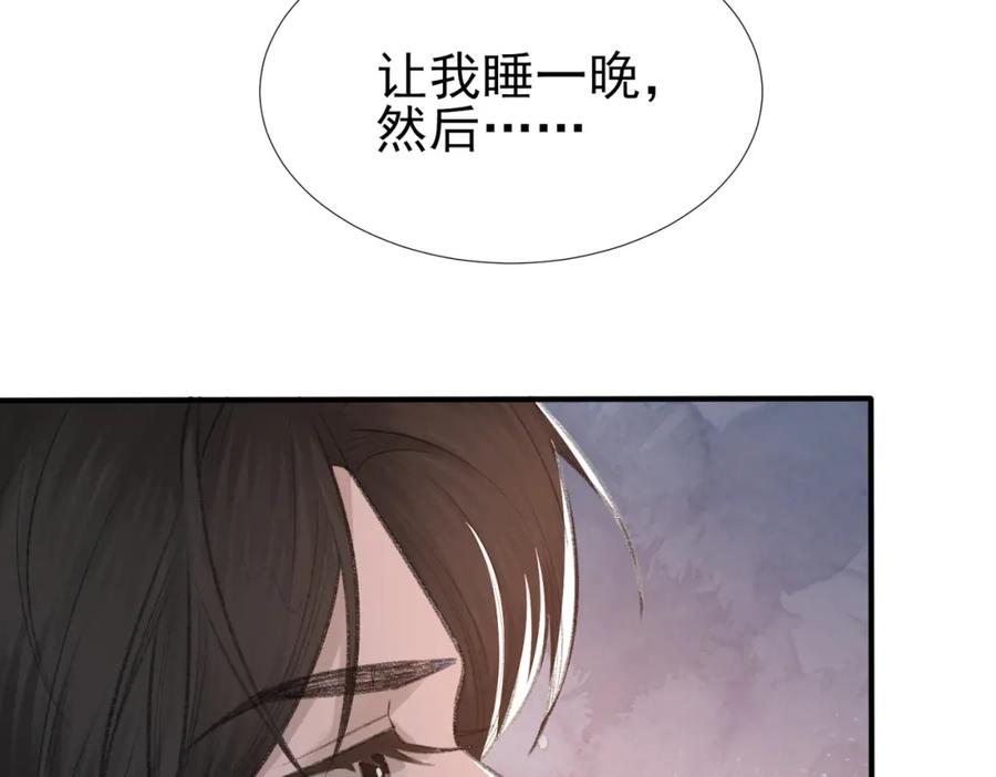 第8话 我能吻你吗？72