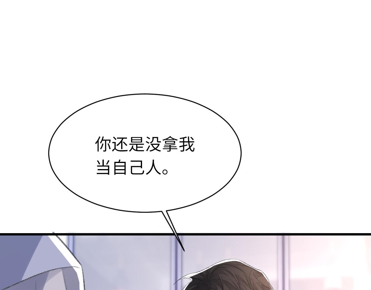 第44话 生日蛋糕62