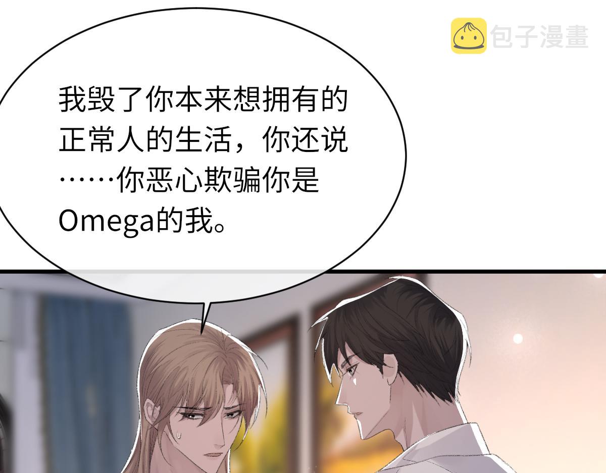 第63话纪望的标记77