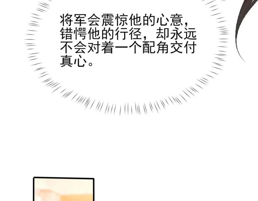 第7话 一见钟情40