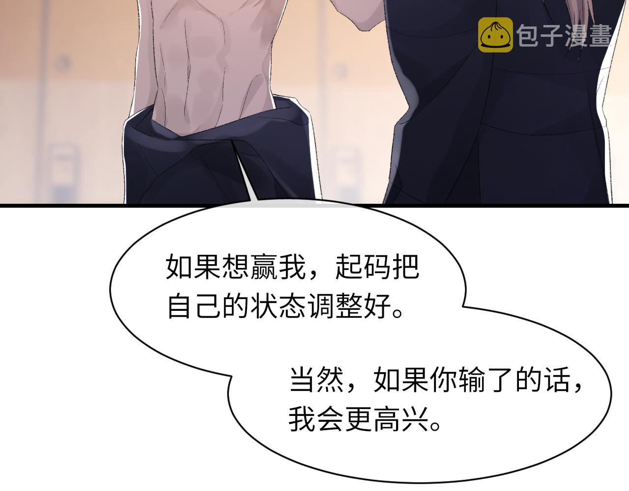 第48话 打赌80