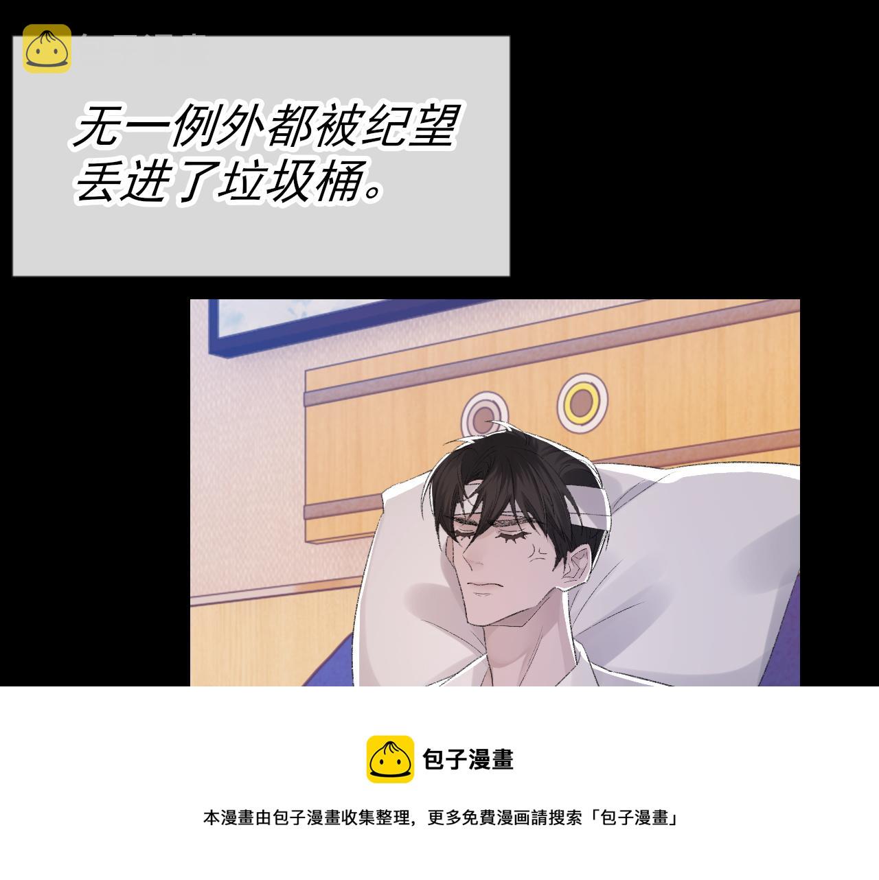 第42话 分歧80