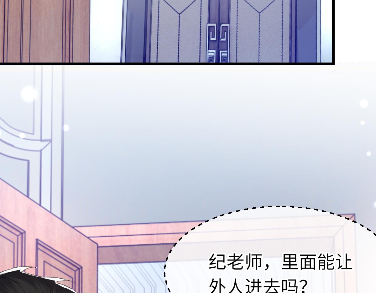 第64话 奇迹之恋8