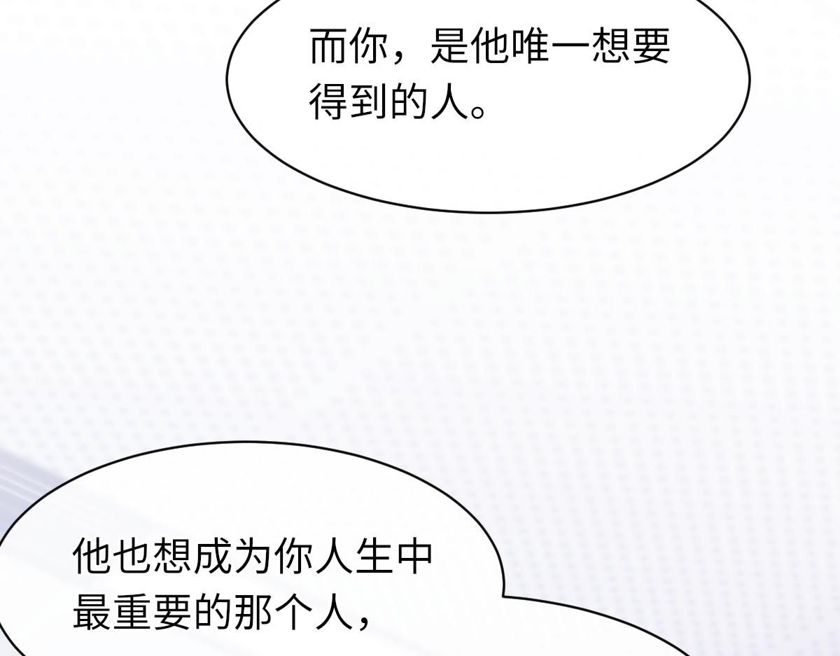 第81话 是你送他下地狱的48