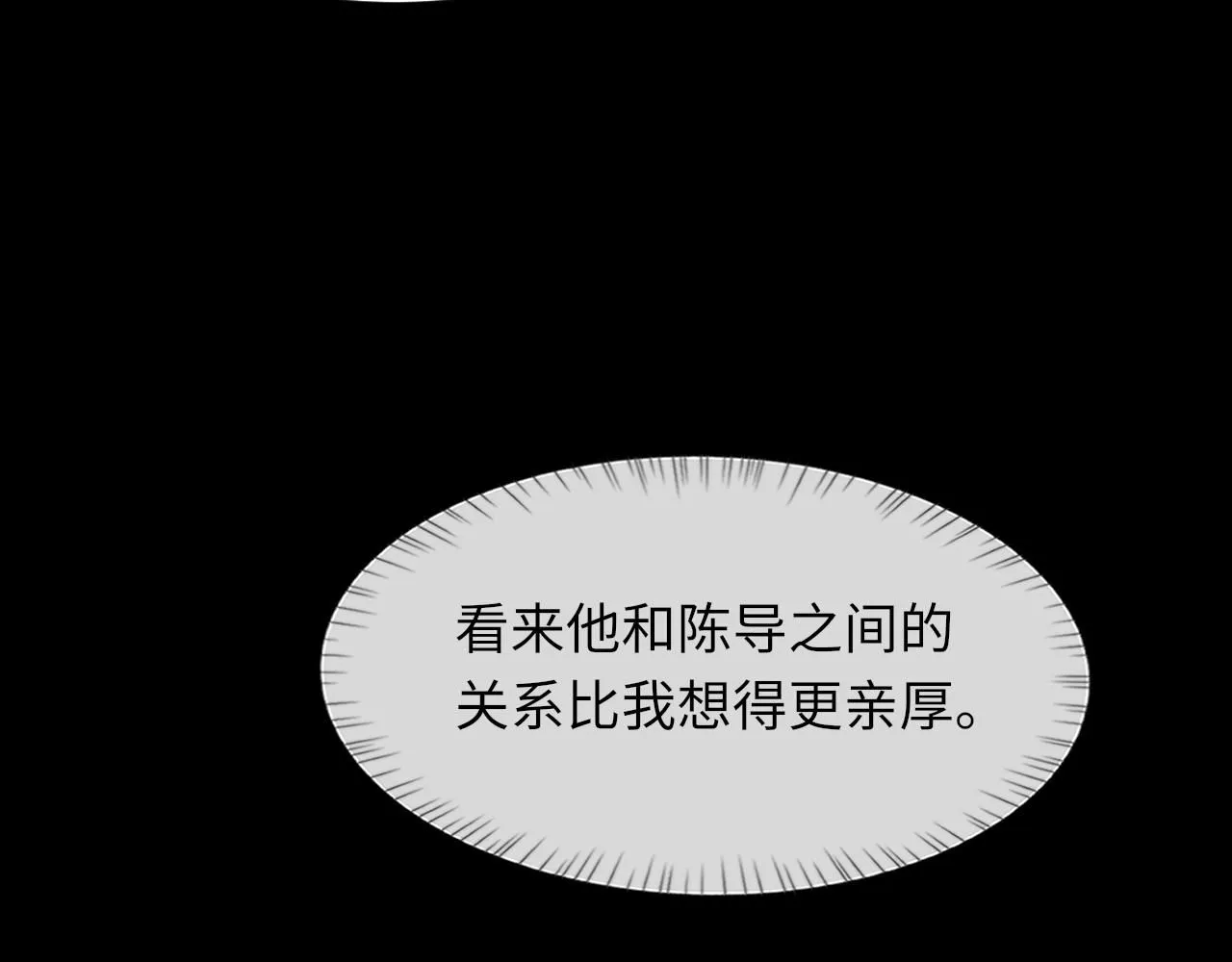 第100话 哥哥最好了86