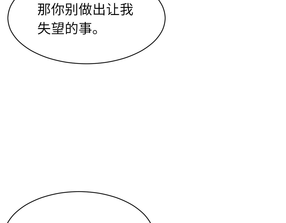 第71话 宣誓主权63