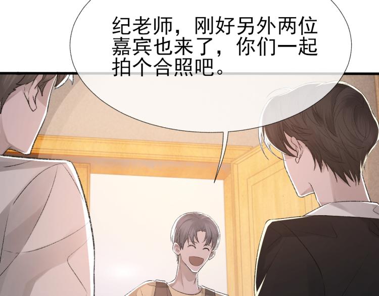 第14话 只想让你注视着我83