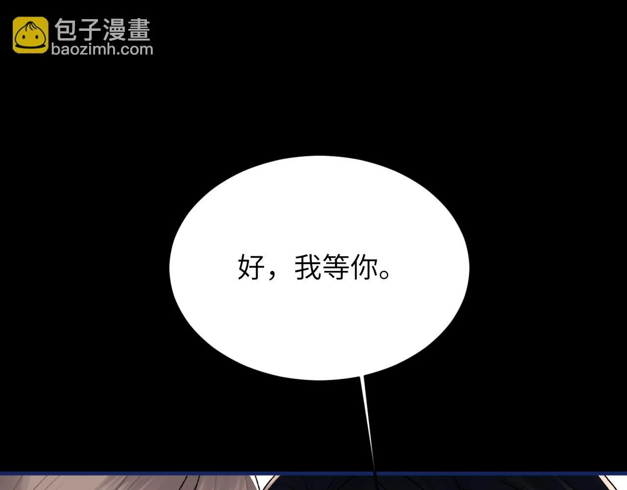 第103话 双标63