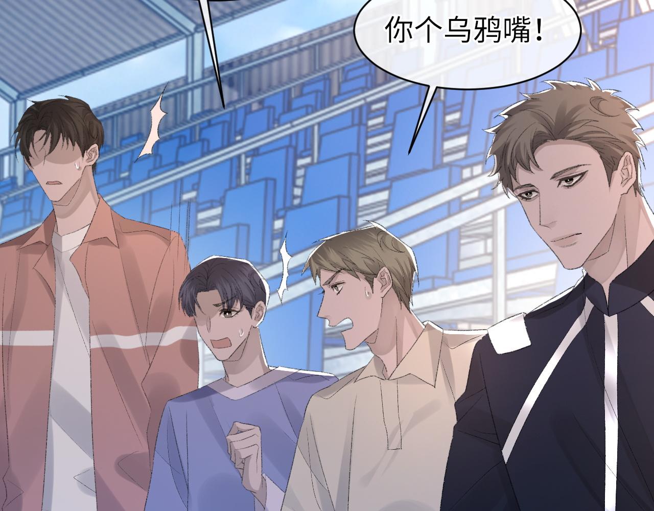 第49话 我要求分手30