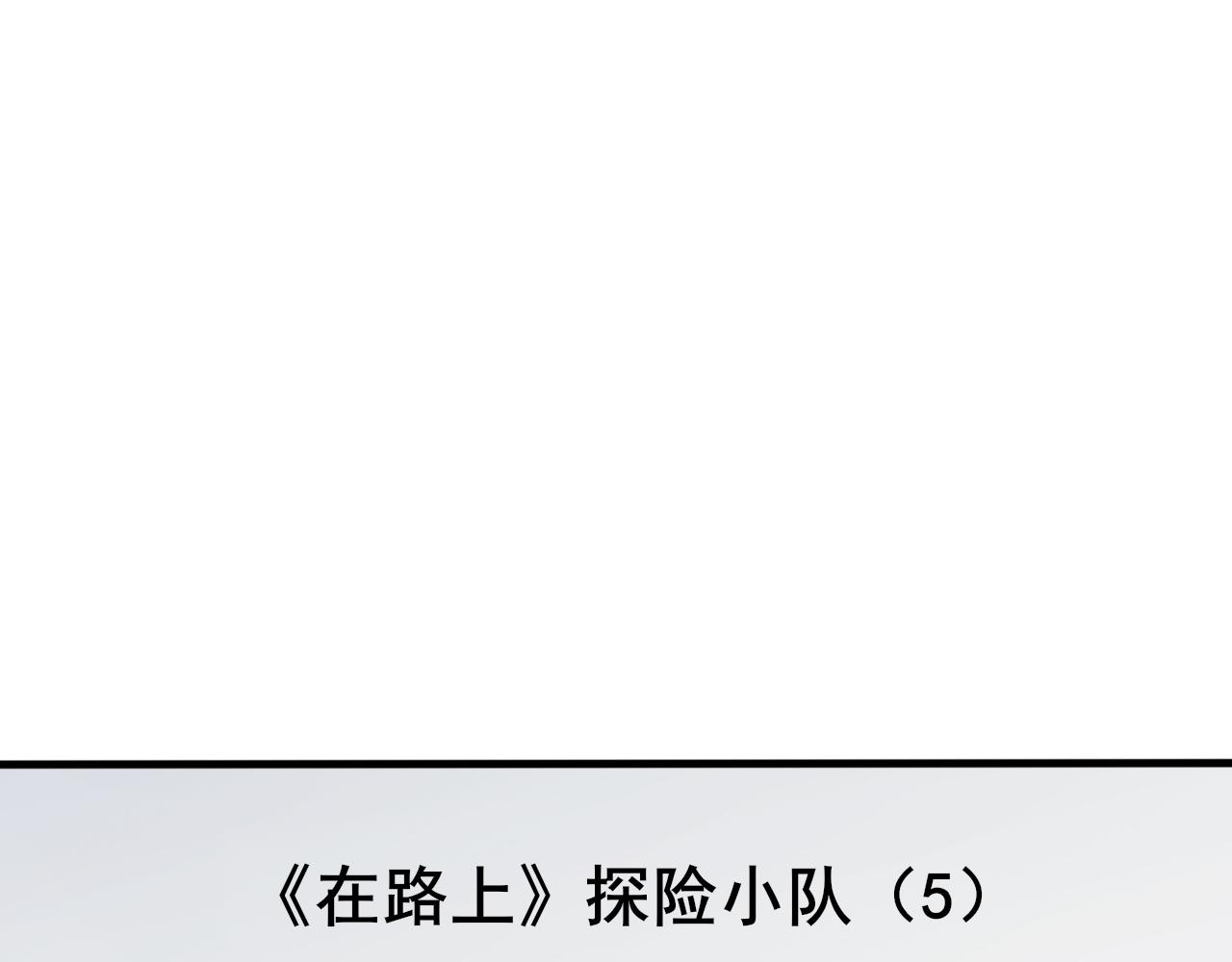 第37话 他是我的信仰29