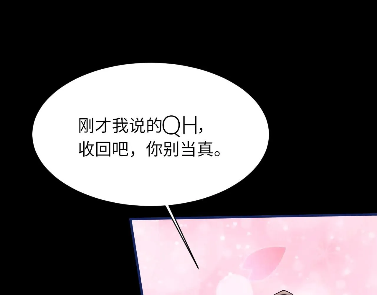 第101话 进入下一个阶段？！108