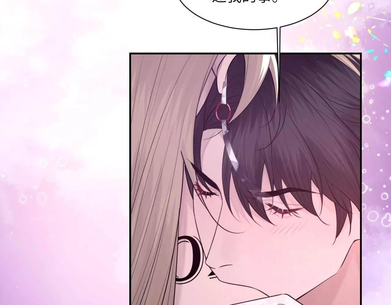 第105话 倾诉我的心意10