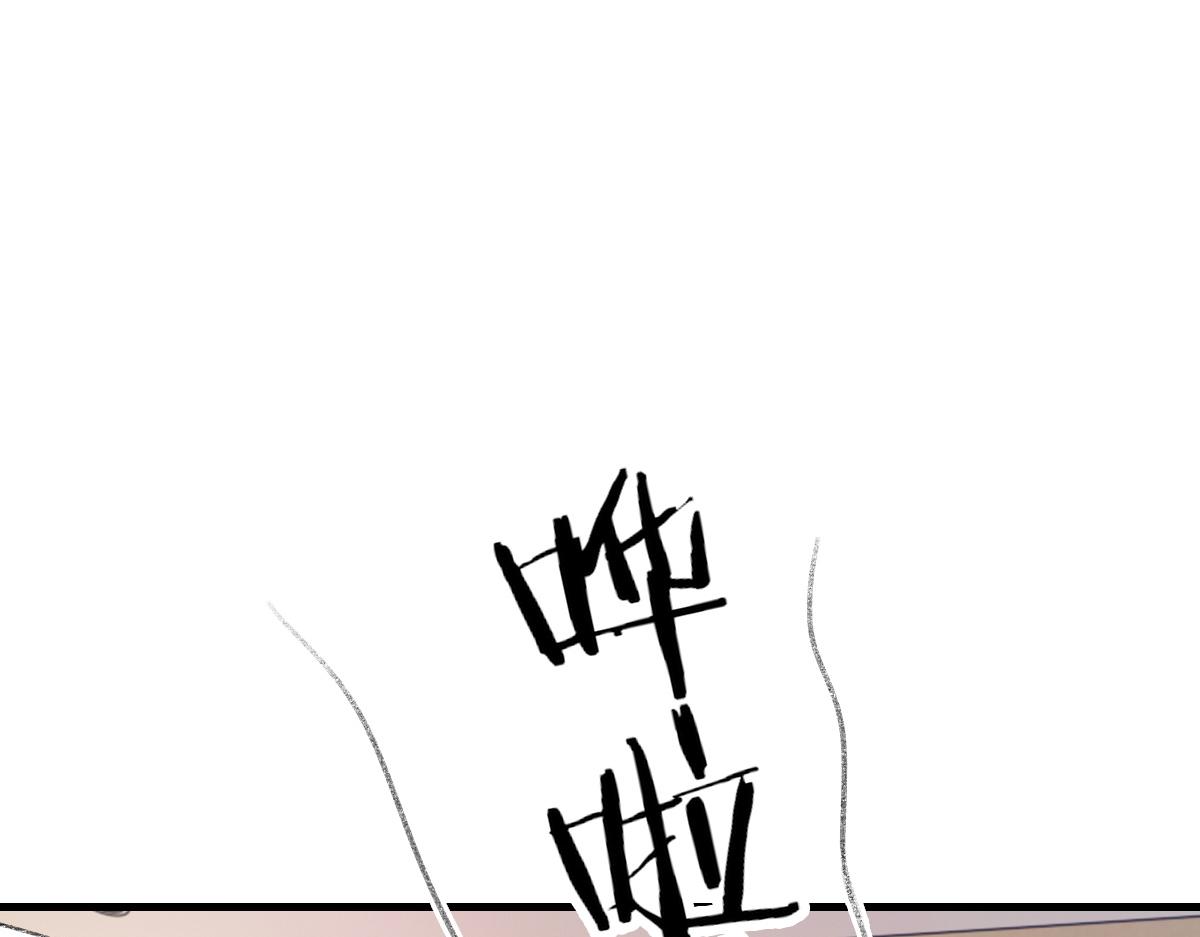 第61话疯狂的易感期103