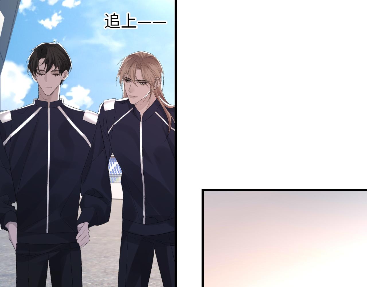 第51话 这次换我追你38