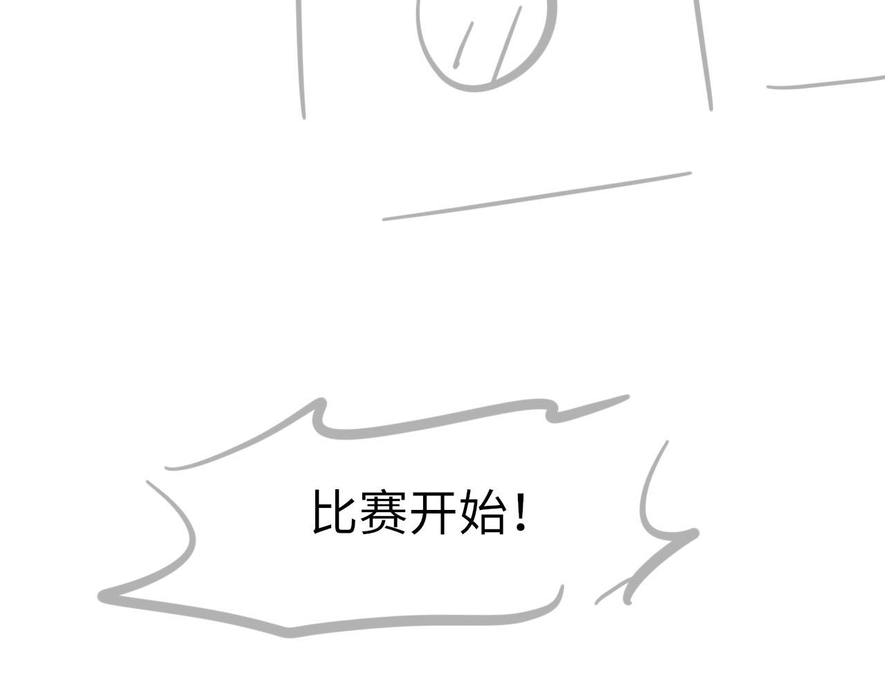 第49话 我要求分手111