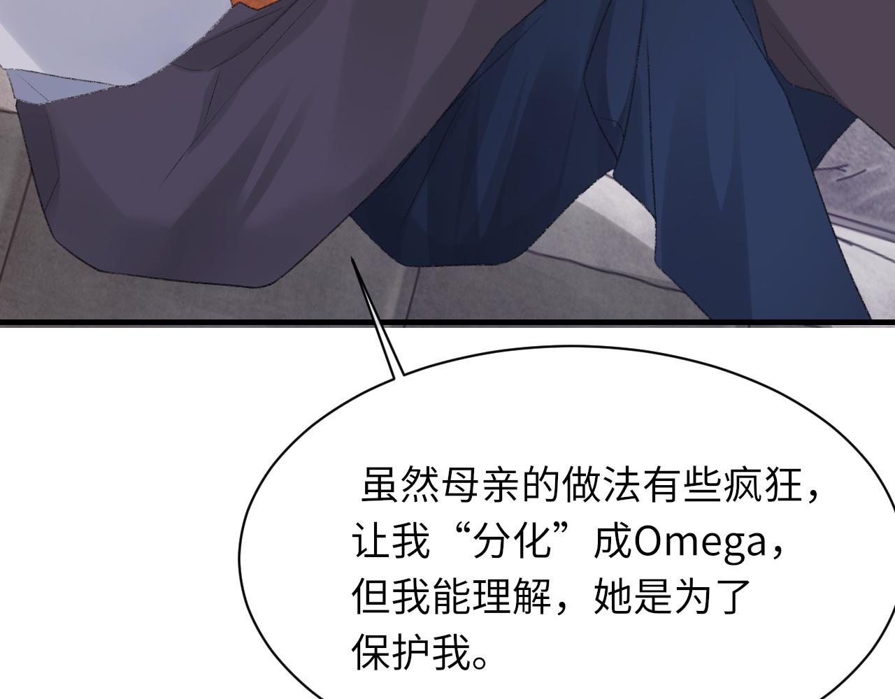 第53话六年前的真相70