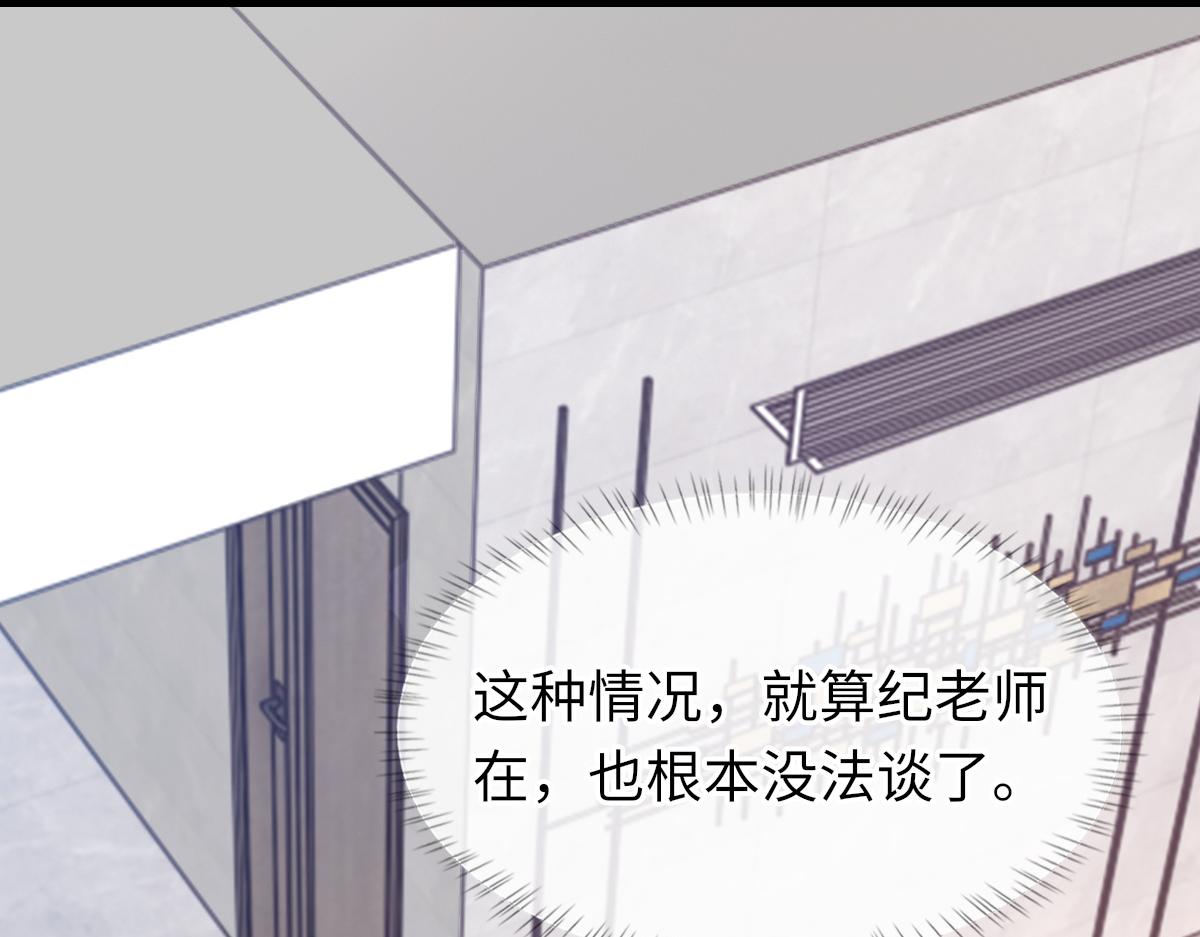 第77话 病发59