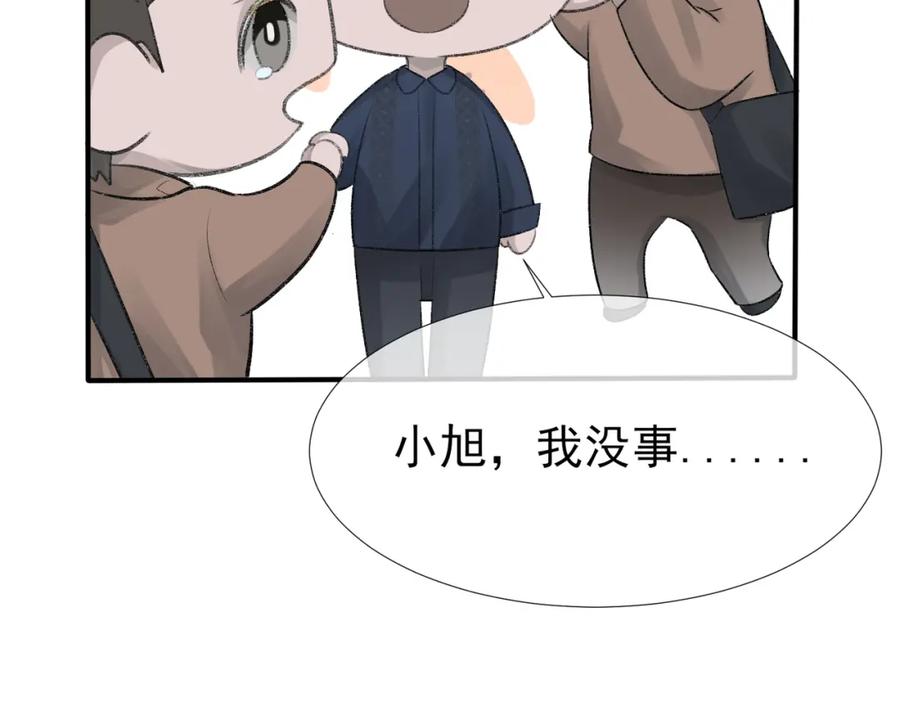 第9话 磁带的秘密35