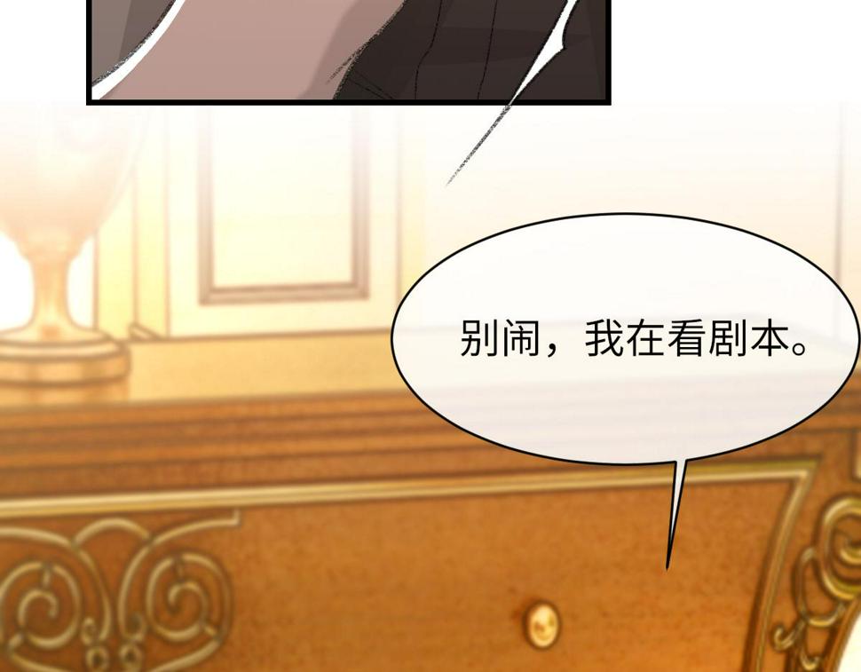 第86话 惊喜39
