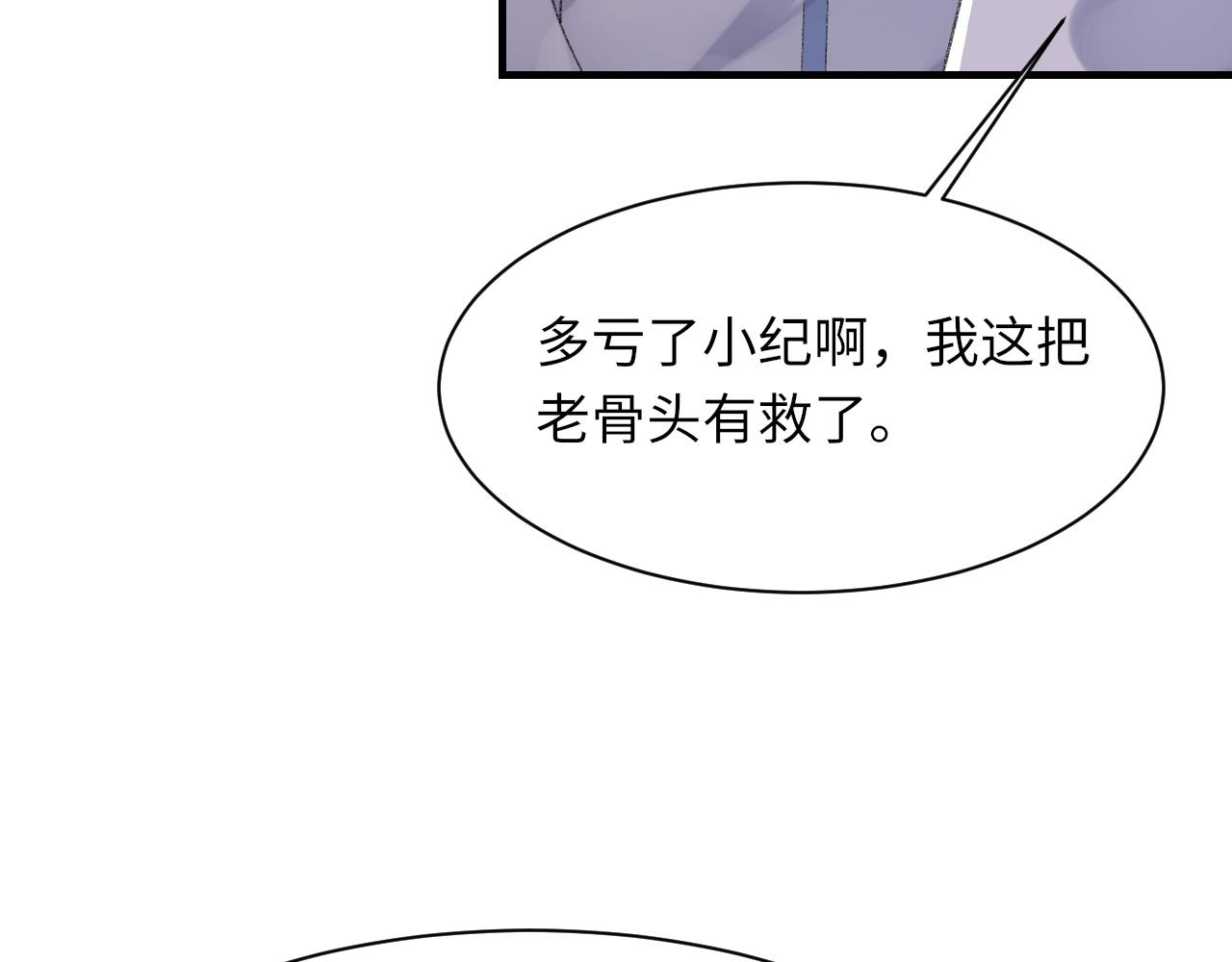 第47话 药34