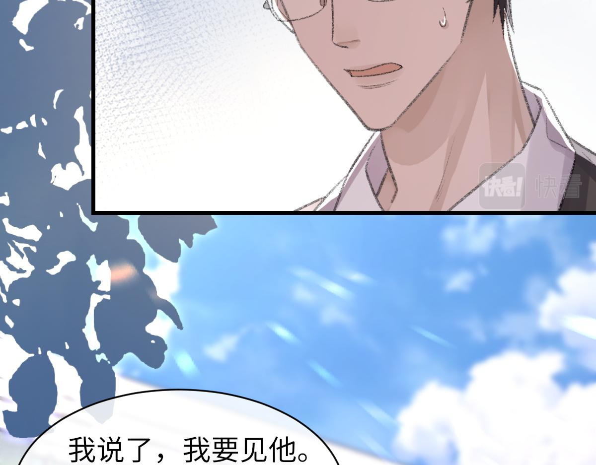 第78话 我要见他90