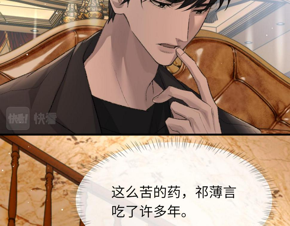 第87话 念念不忘，必有回响101