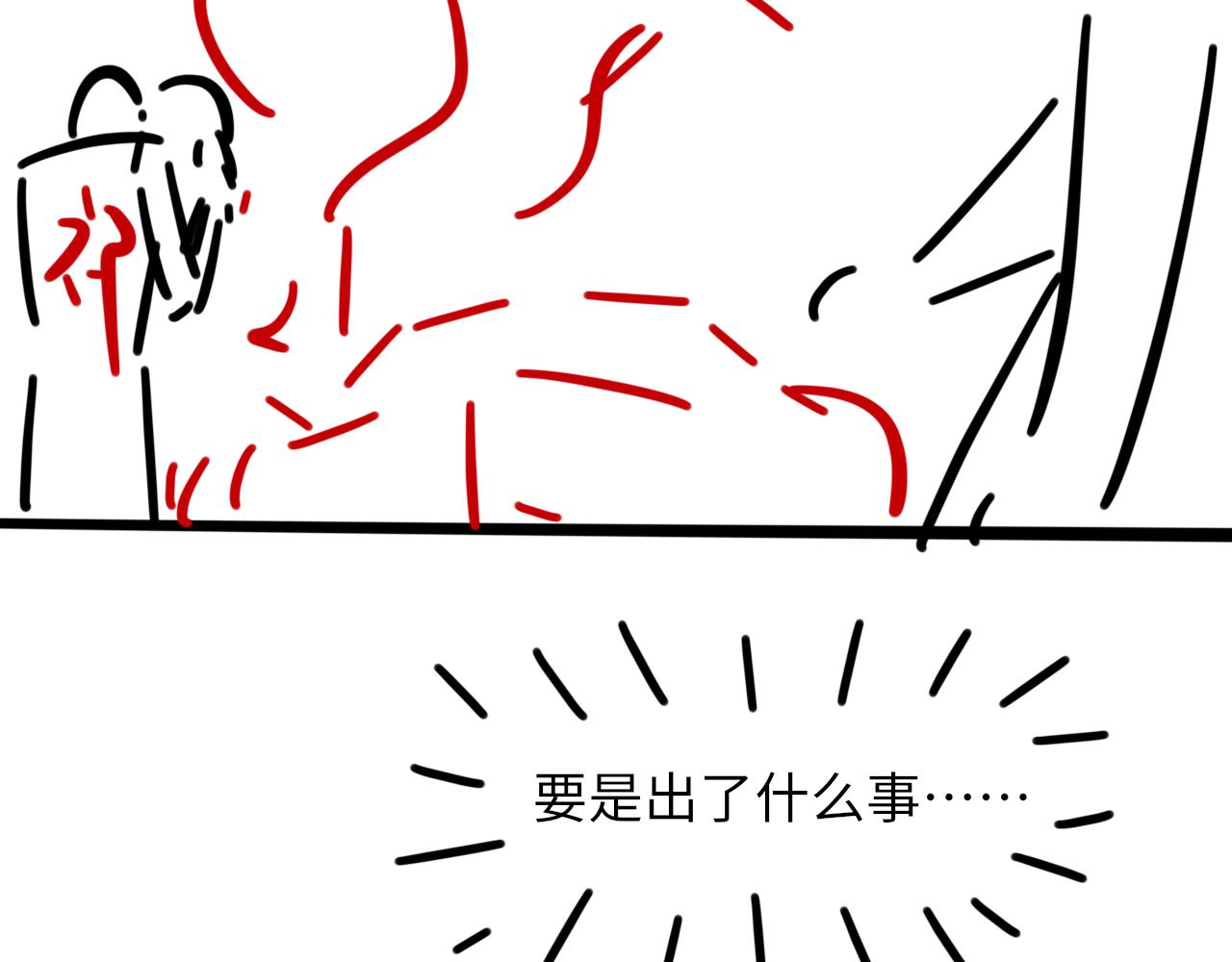 第48话 打赌140