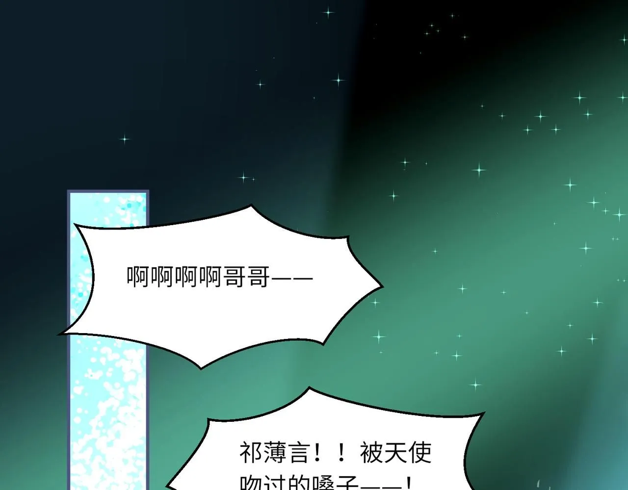第104话 幸运符72