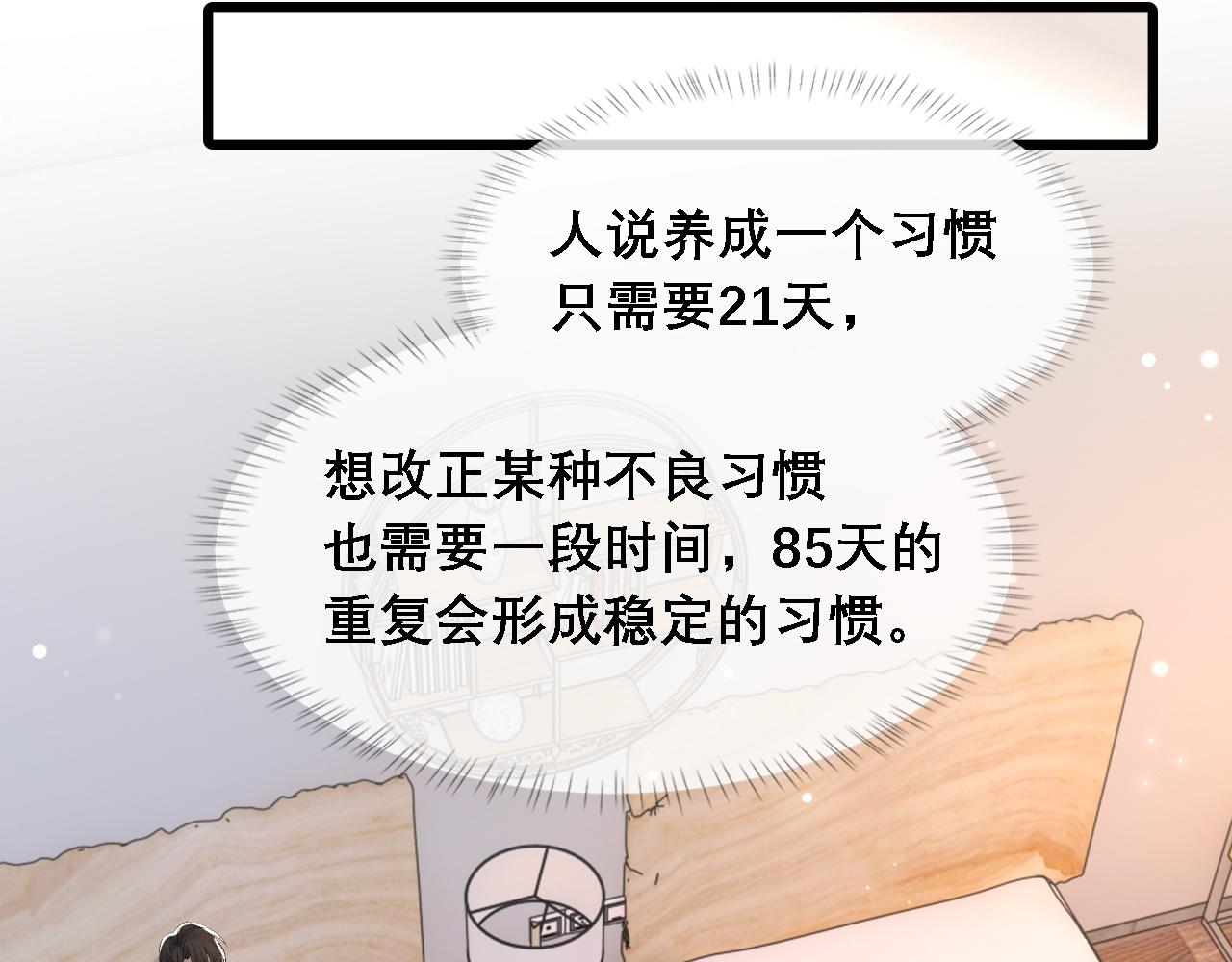 第37话 他是我的信仰15