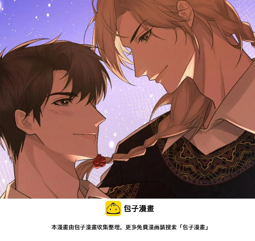 第89话 公费谈感情49