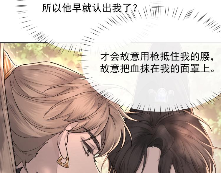 第3话 想我了吗？35