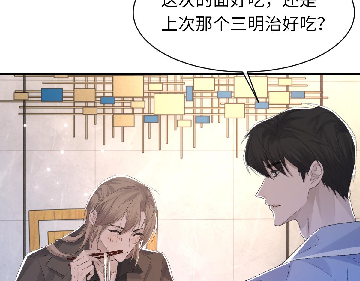 第72话 做明星的原因52