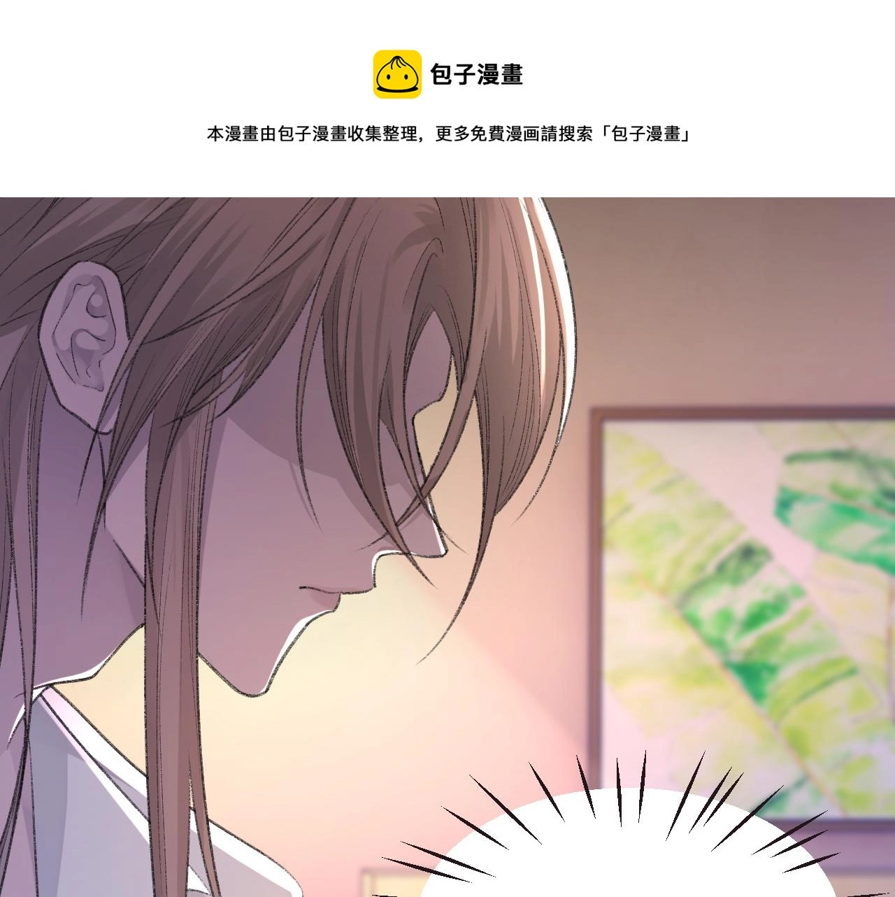 第24话 吃醋了96