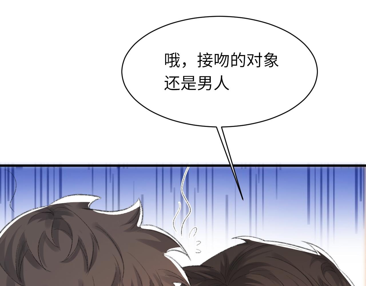 第58话戒指25